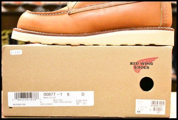 アイリッシュセッター