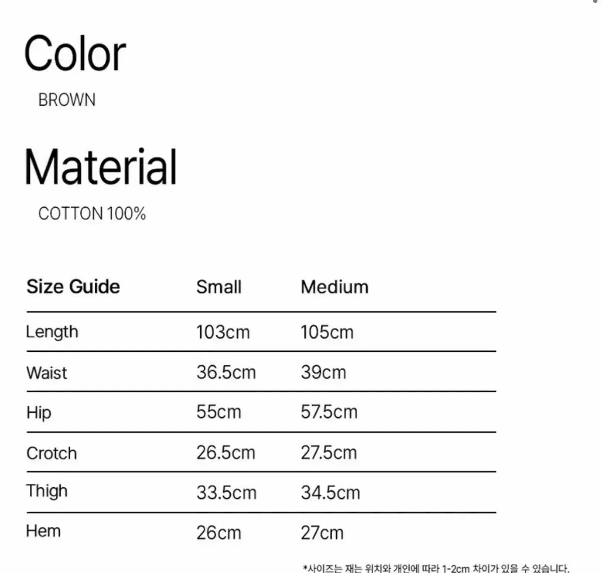  ロックケーキ96 アプリケパンツ ブラウン チノパン パンツ