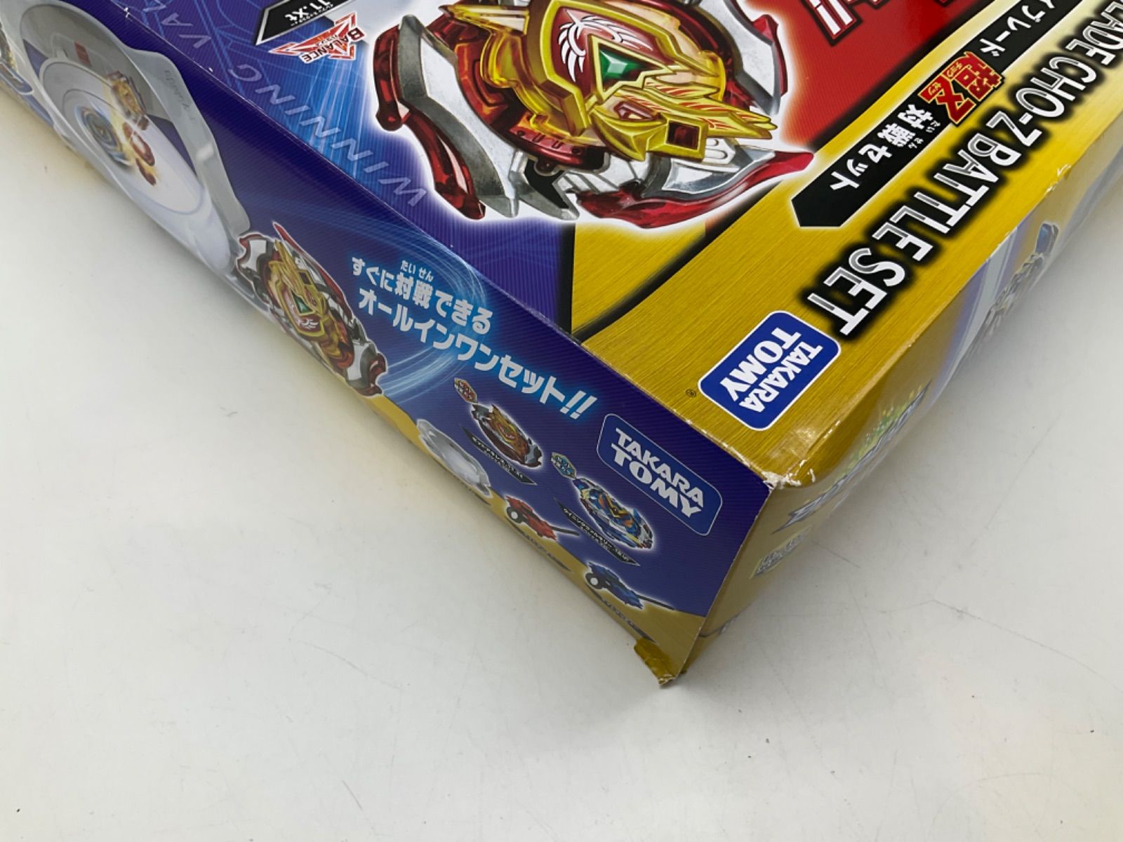 未開封品 ベイブレードバースト ベイブレード超Z対戦セット B-107対戦