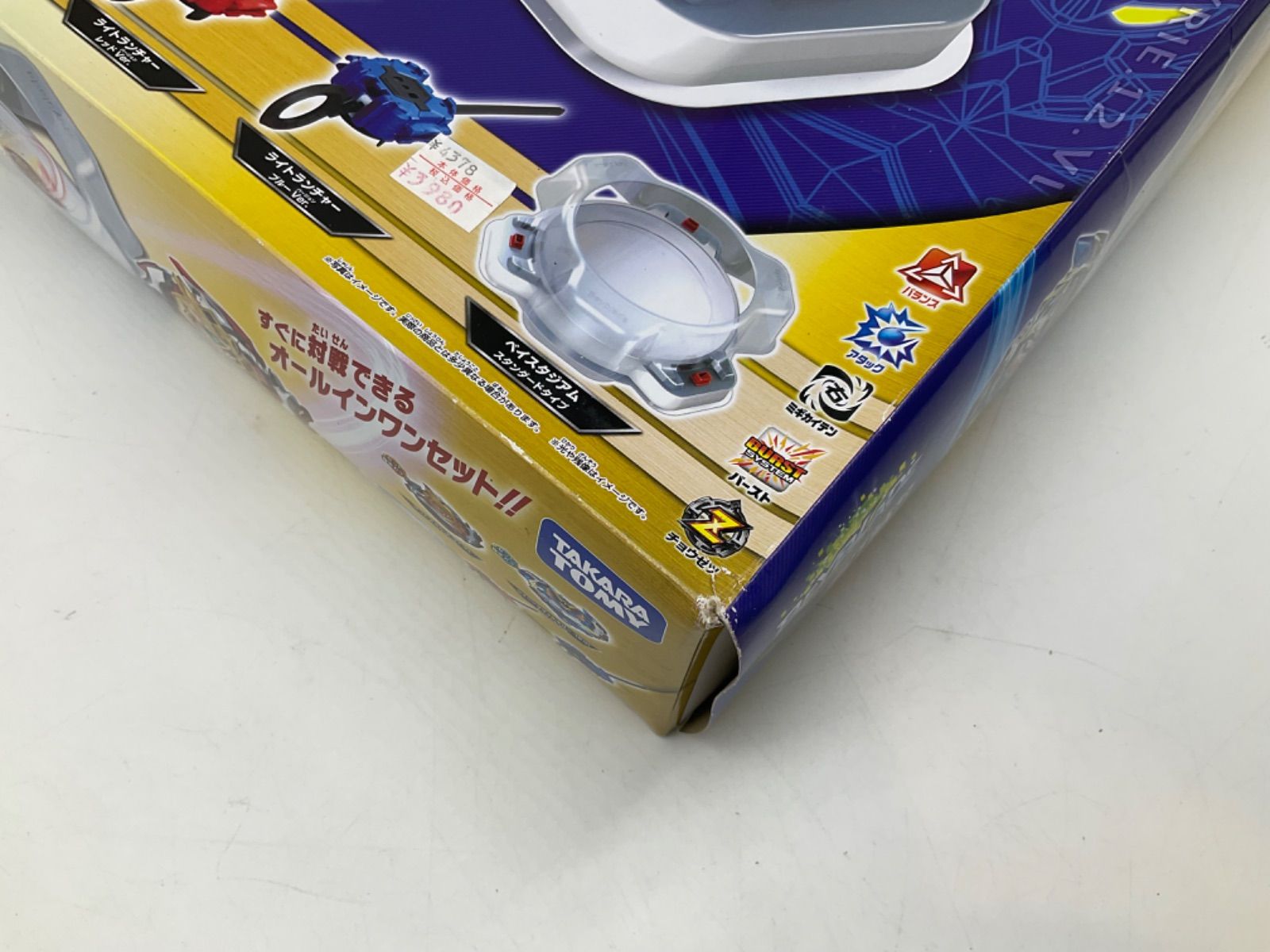 ベイブレードバースト未開封詰め合わせ ベイブレードバースト未開封詰め合わせ ベイブレードバースト