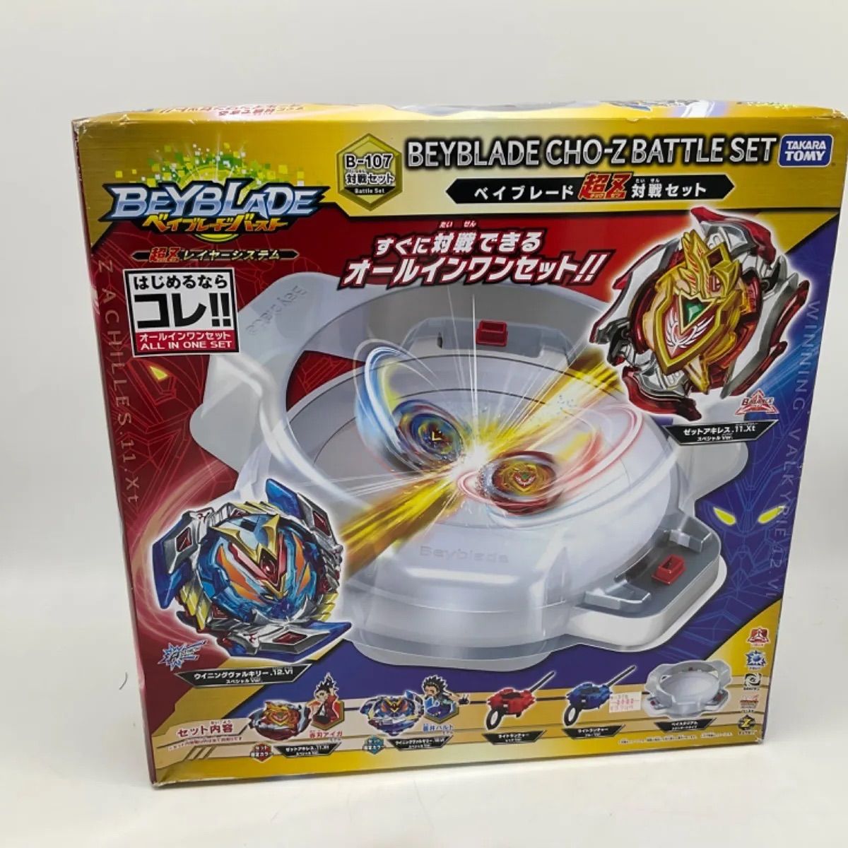 未開封品 ベイブレードバースト ベイブレード超Z対戦セット B-107対戦