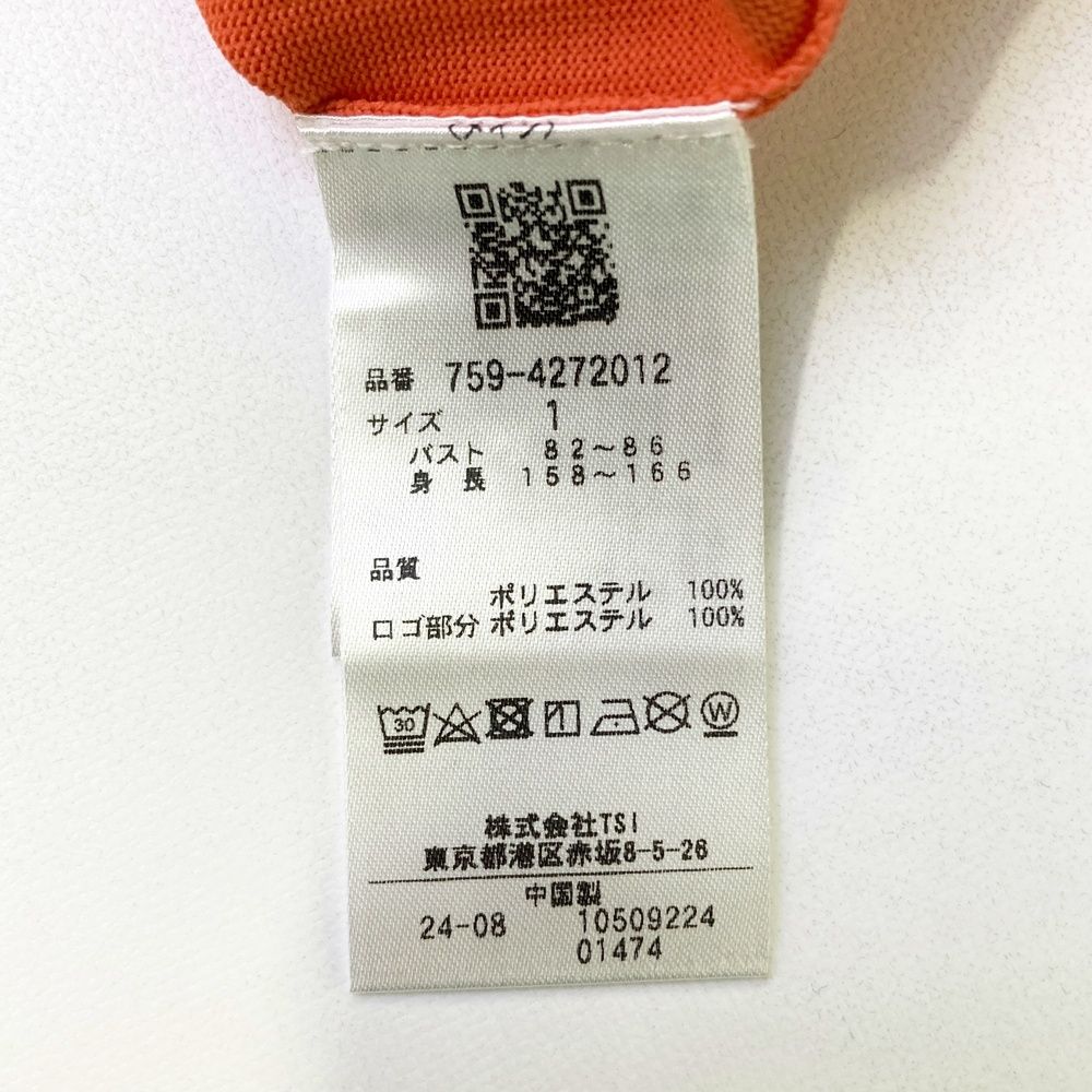 サイズ：1 MASTER BUNNY EDITION マスターバニーエディション 2024年