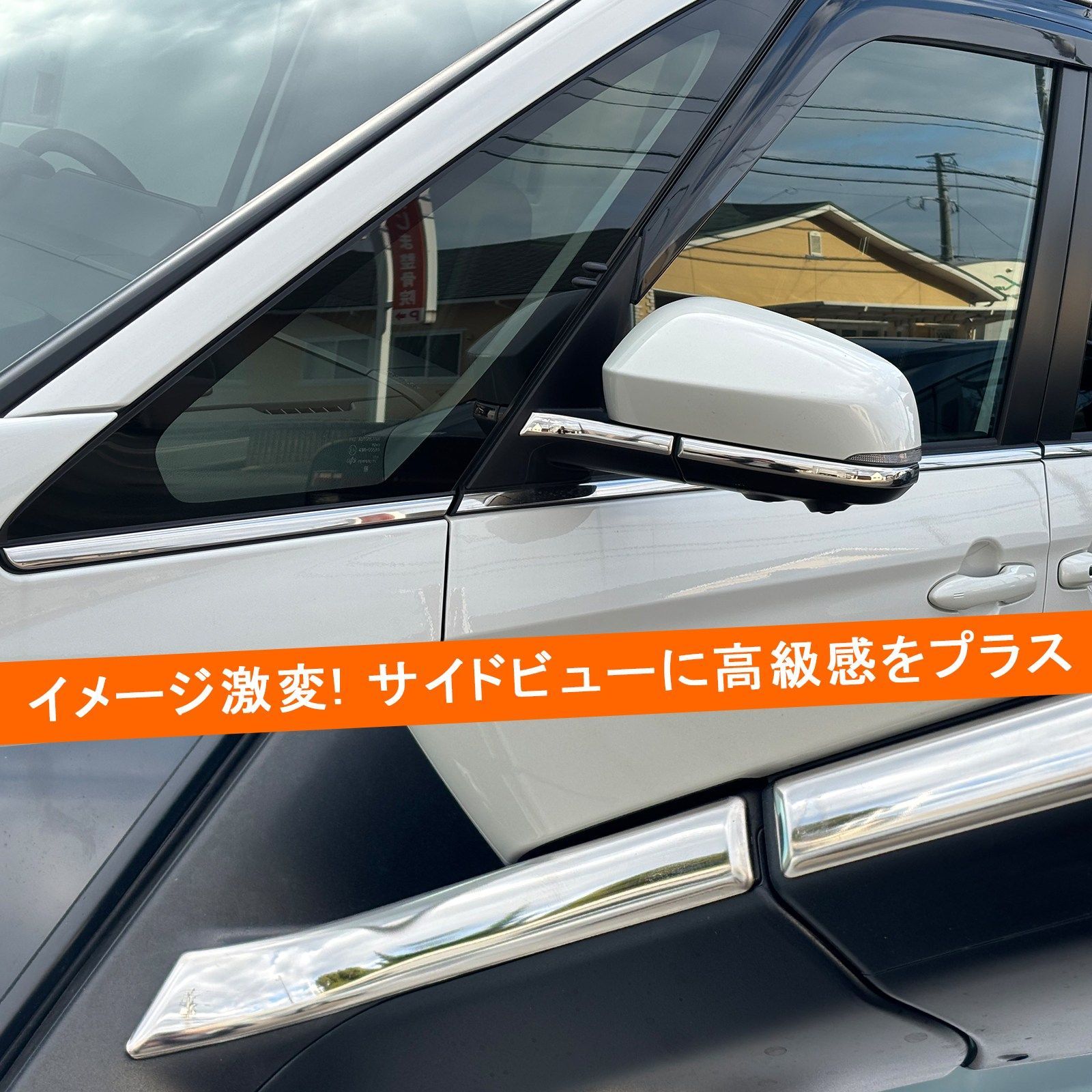 トヨタ ノア ヴォクシー 90系 ミラーガーニッシュ 4P 鏡面仕上げ
