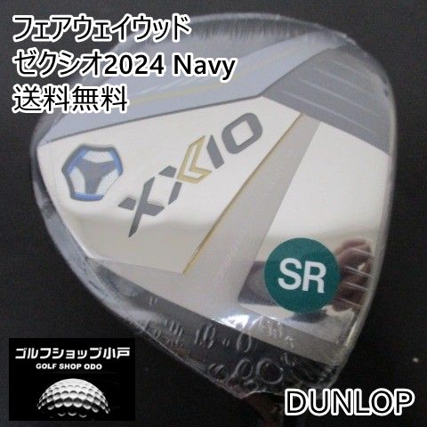 店頭展示品 フェアウェイウッド ダンロップ ゼクシオ2025 Navy MP 1300 SR 16 5 0235
