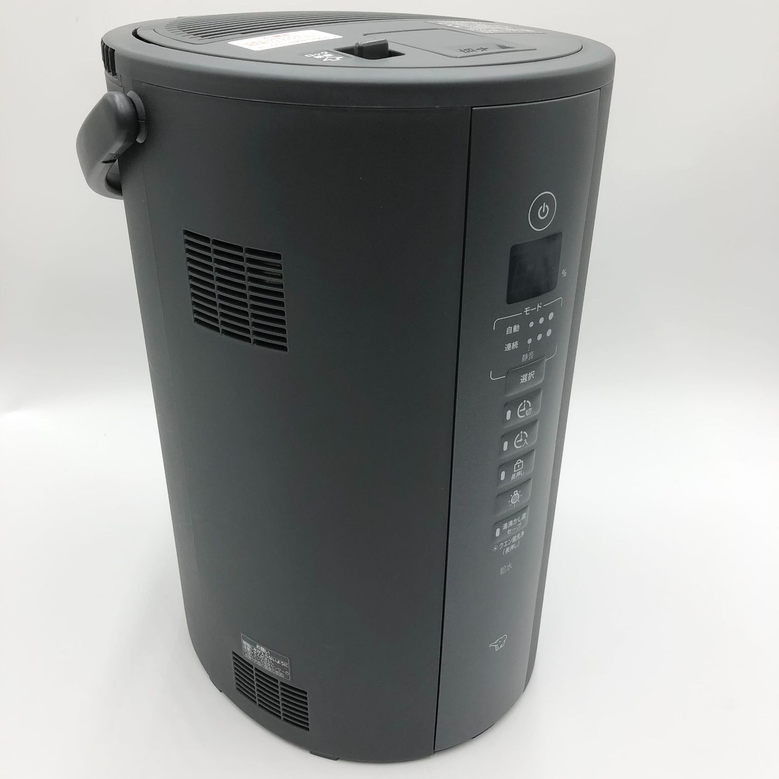 象印マホービン 加湿器 スチーム式 4.0L ソフトブラック EE-TB60-BM