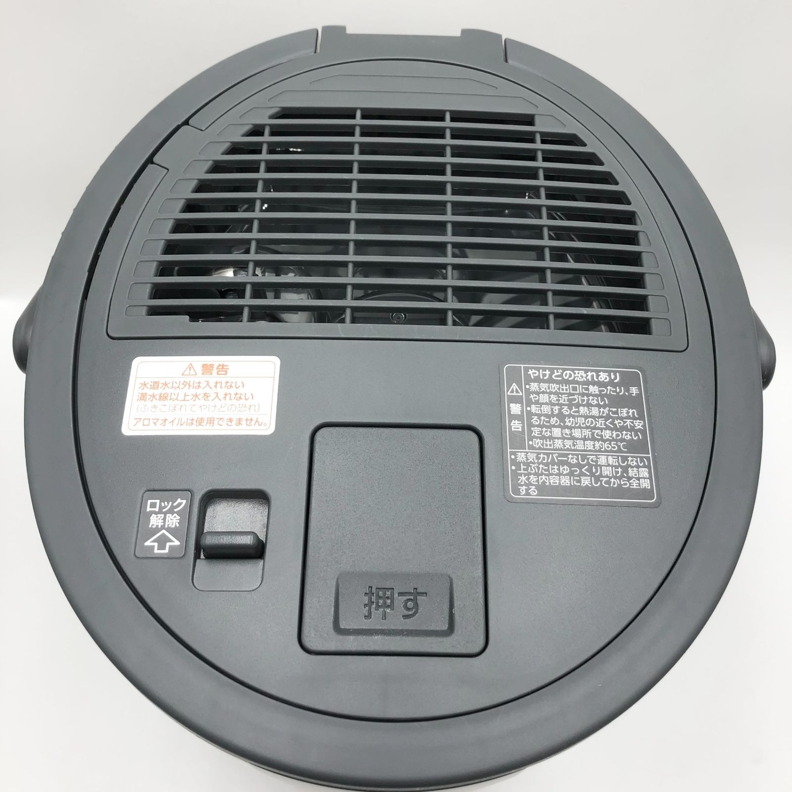 象印マホービン 加湿器 スチーム式 4.0L ソフトブラック EE-TB60-BM