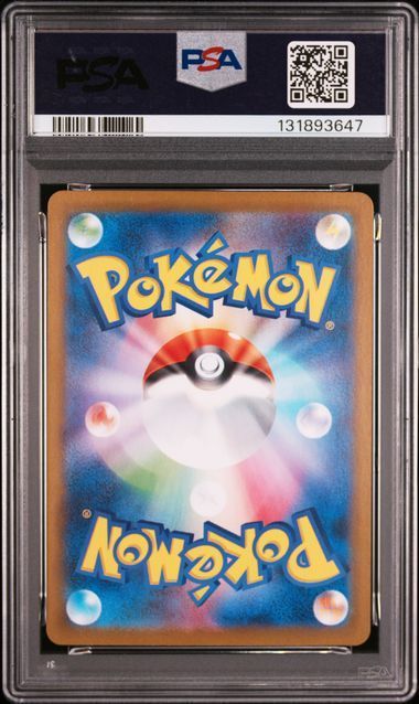  PSA 10 リーフィアex SAR 200 187 sv 8 a テラスタルフェスex ポケモンカード ポケカ Pokemon Card ポケモンカードゲーム トレーディングカード
