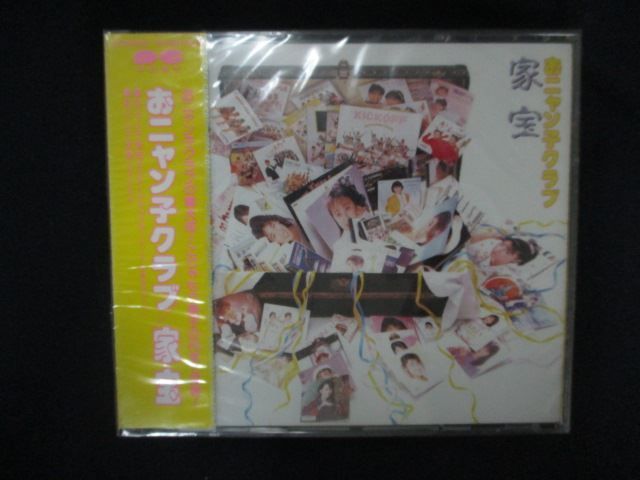 2189 CD 家宝 おニャン子クラブ ワケ有