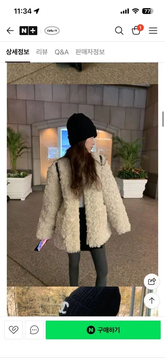 ポスター poster プーさん ファージャケット シープスキン Shearlingジャケット