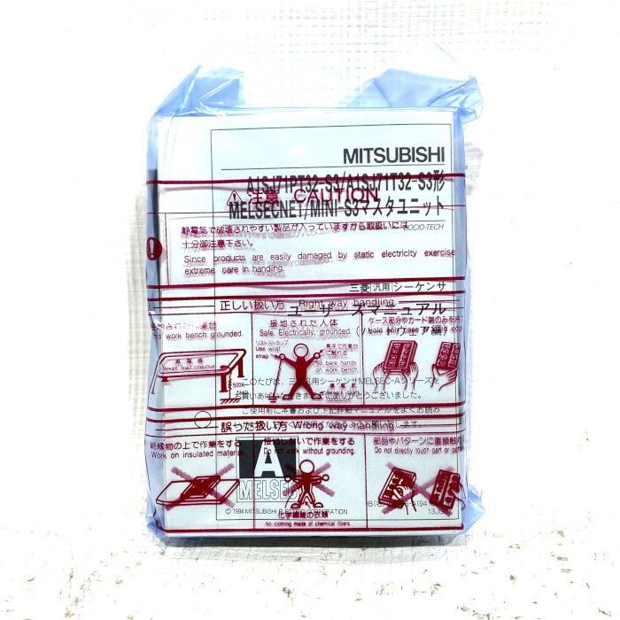  三菱電機 マスタユニット S 3 その他 特殊工具