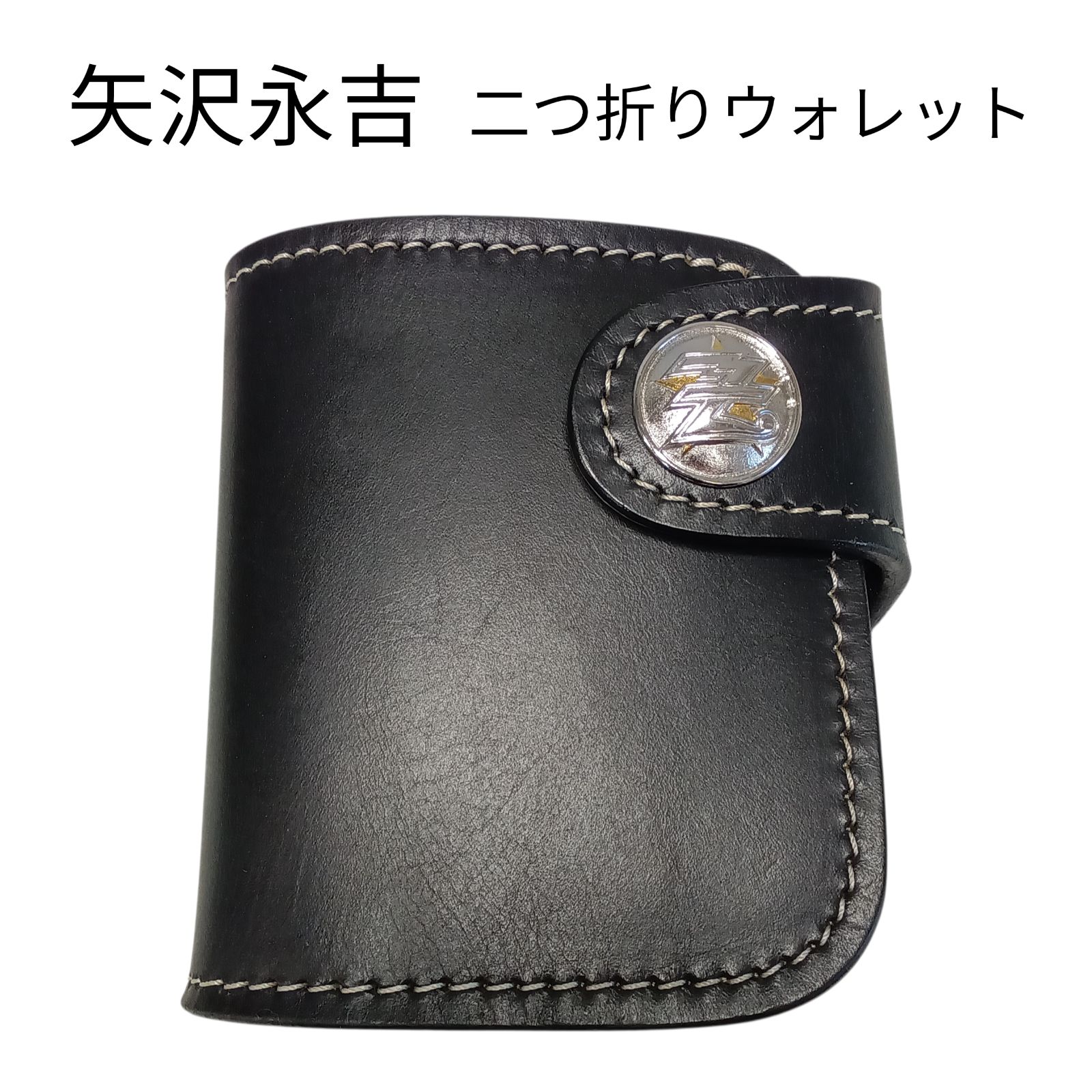 リユース 矢沢永吉 祝 紅白特別枠出場 二つ折りウォレット ブラック 01