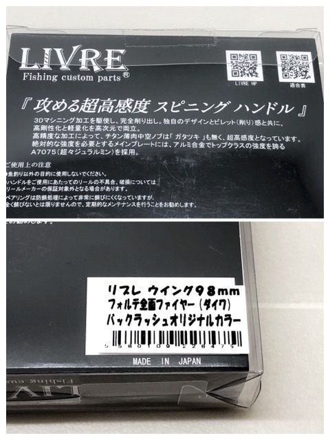 全面フォイヤー