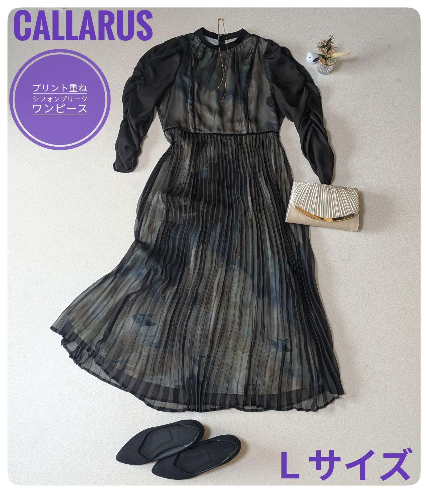 カラルス パーティードレス 長袖ワンピース 黒系 Ｌサイズ