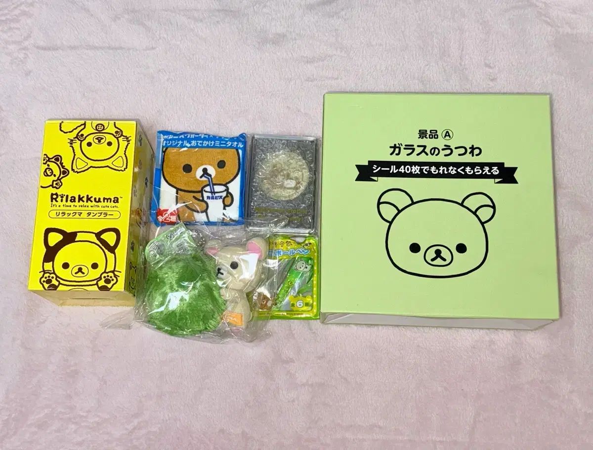 リラックマ コリラックマ グッズ 雑貨 まとめ出品 ミニぬいぐるみ 
