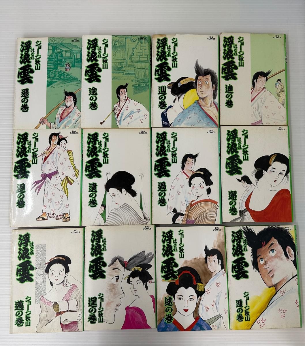 中古品】浮浪雲 コミック 1～59巻まとめ ジョージ秋山 漫画 (2601051