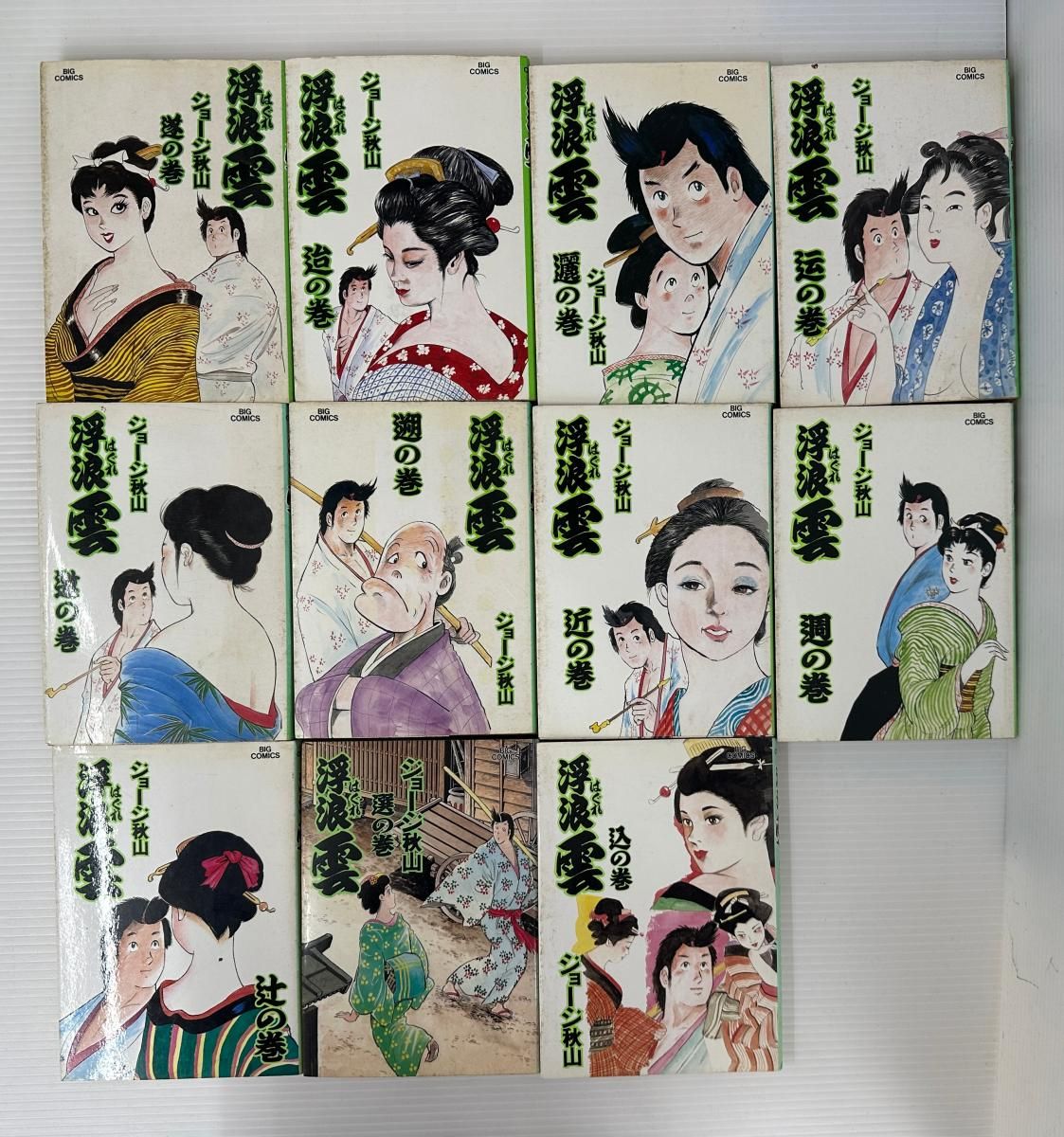 浮浪雲・全巻セット①(1〜60巻)ジョージ秋山 浮浪雲・全巻セット①(1〜60巻)ジョージ秋山 浮浪雲・全巻セット①(