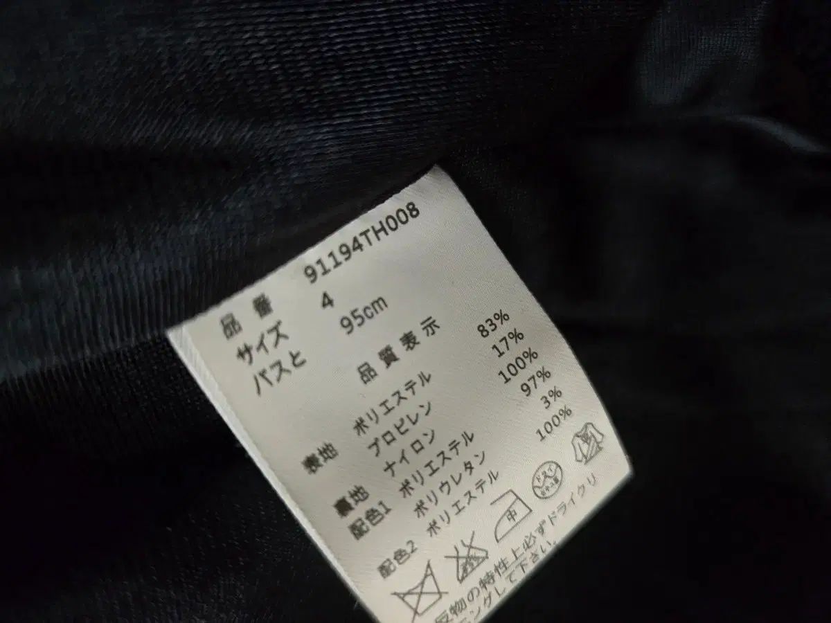 フリース ジャケット