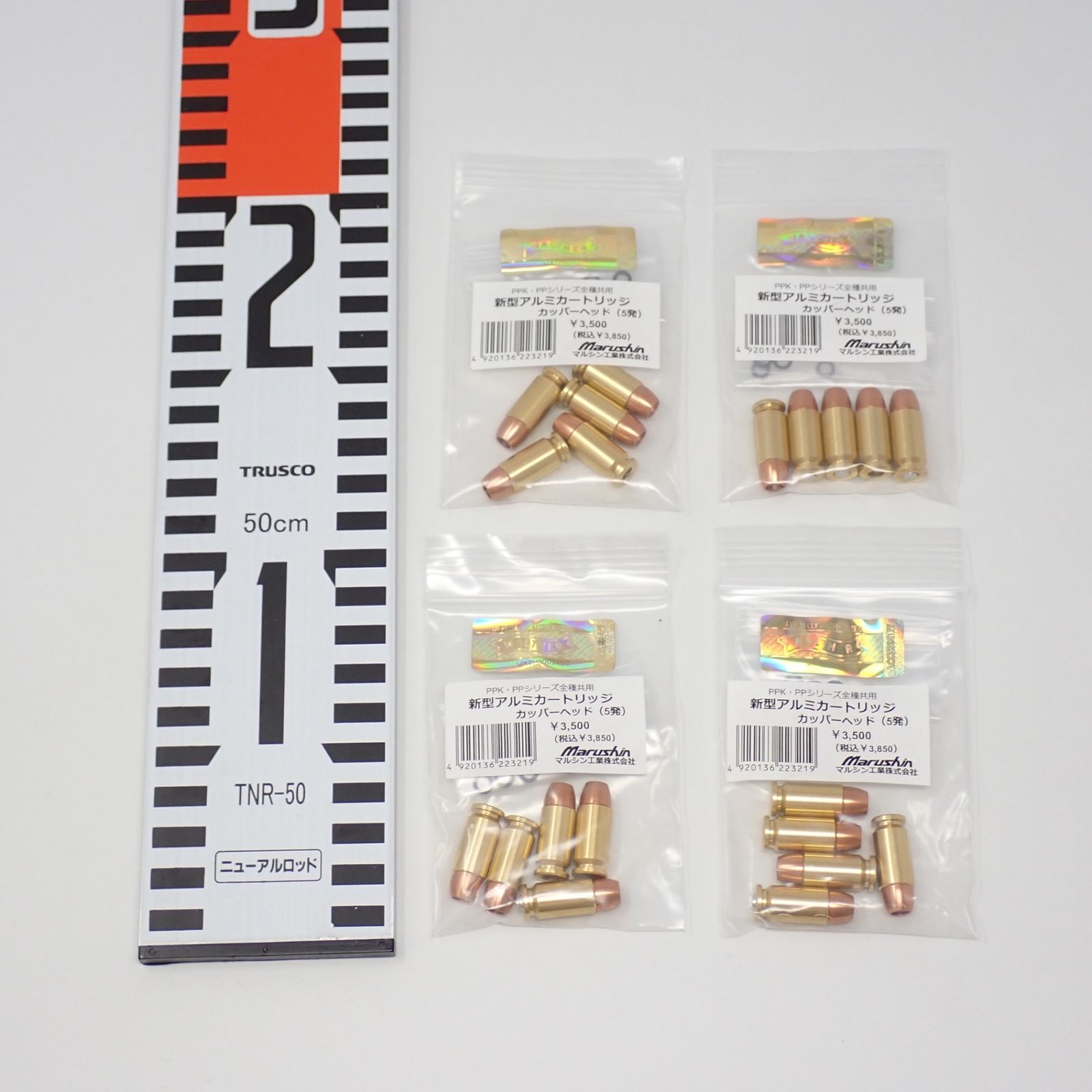 ♥ モデルガン用 PPK PPシリーズ全種共用 新型アルミカートリッジ カッパーヘッド 5発入り セット マルシン