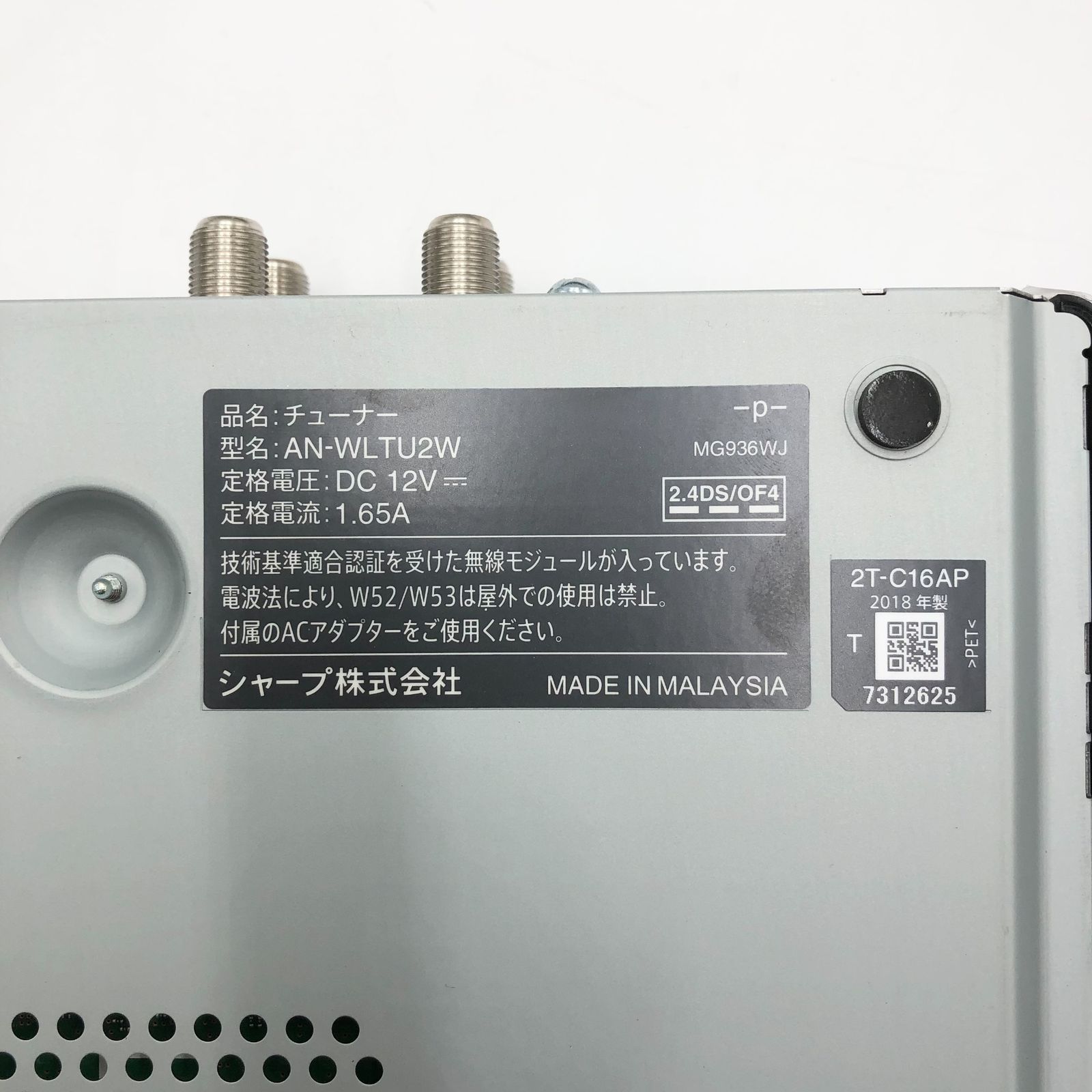 シャープ 16 V型 液晶 テレビ AQUOS 2 T C AP B フルハイビジョン 防水 ワイヤレス設計 ブラック 2018年モデル