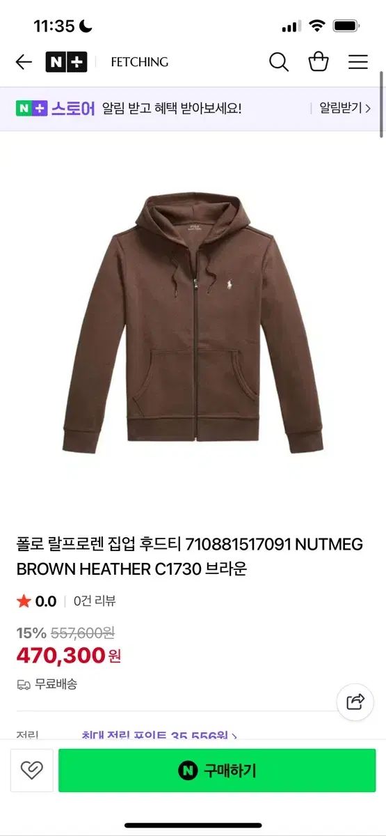 ポロラルフローレン 廃盤 ジップアップフーディー