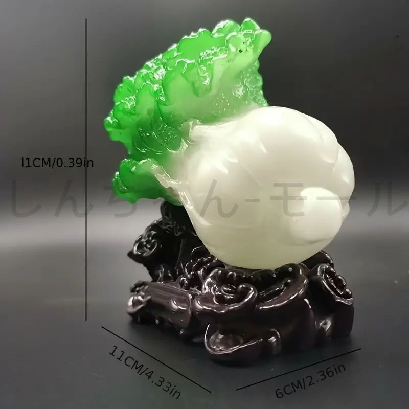 幸運を招く翡翠風白菜置物｜風水インテリアに最適な樹脂製オブジェ