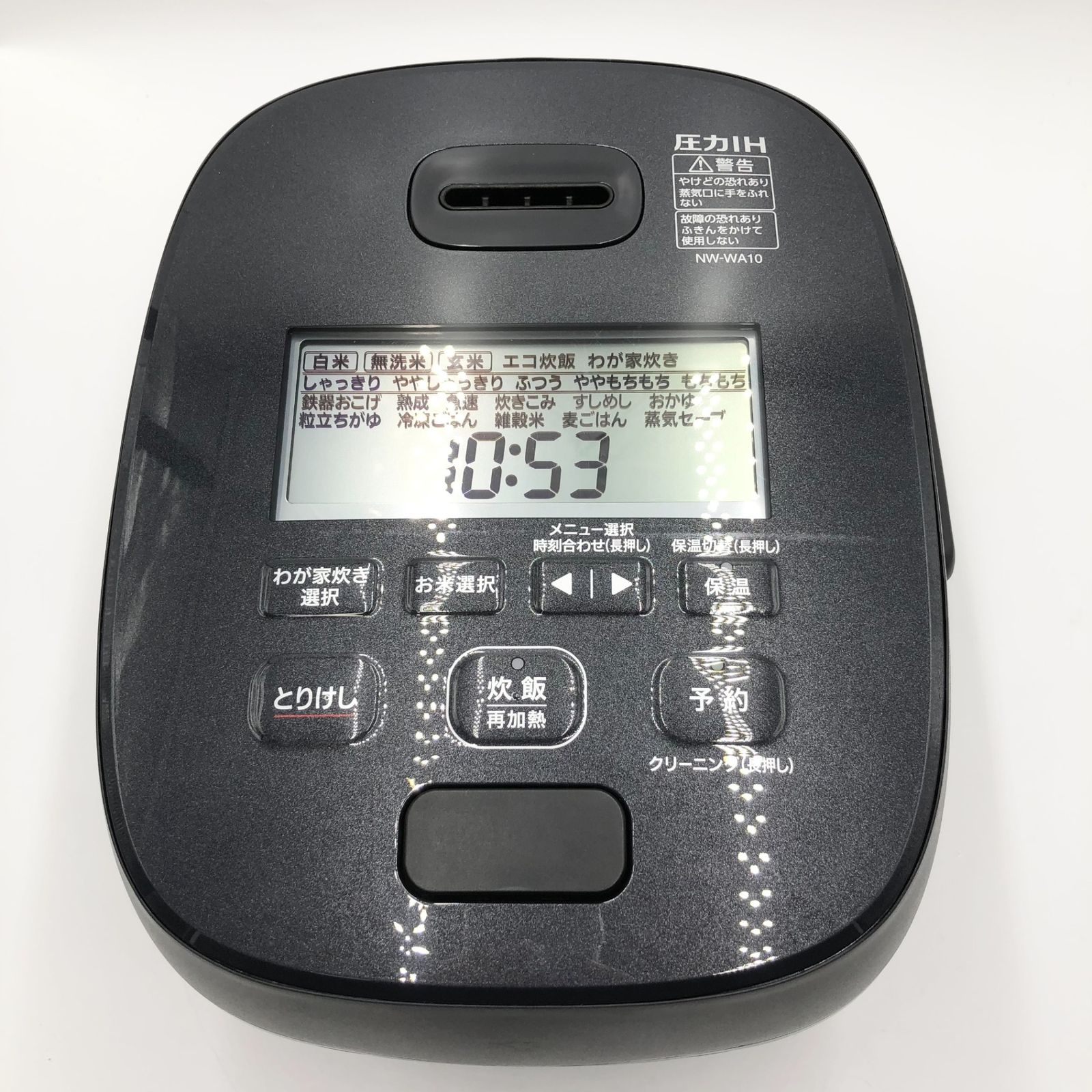 象印マホービン 炊飯器 5.5合 スレートブラック NW-WA10-BZ - メルカリ