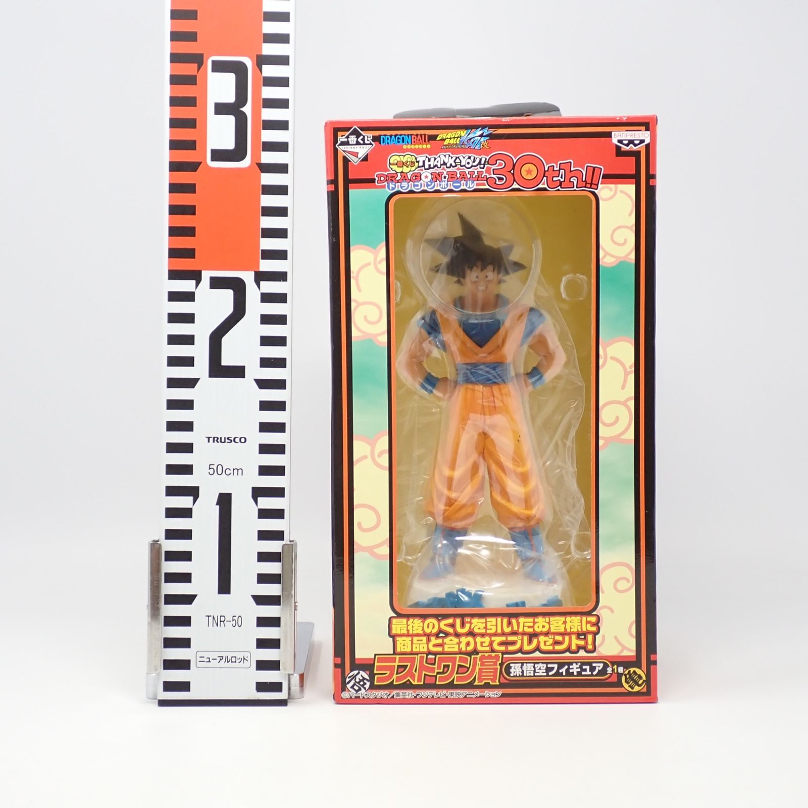 未開封 ラストワン賞 孫悟空 一番くじ THANK YOU!ドラゴンボール30th