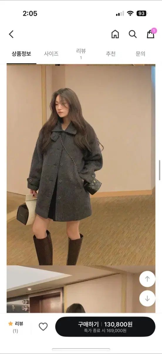 ハーフコート チャコール フリーサイズ ウール ウールコート