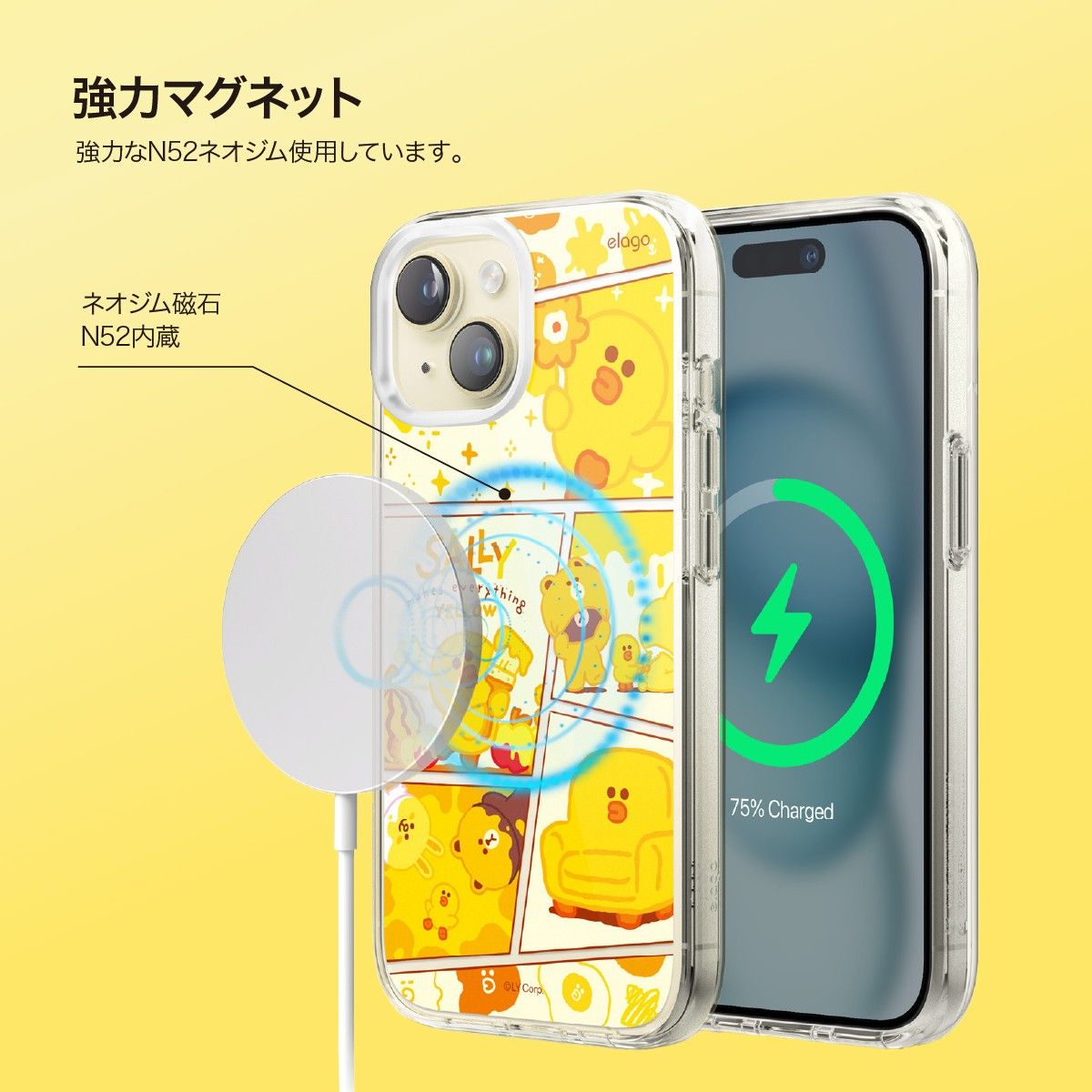 iPhone 15 Pro Max ケース ラインフレンズ 公式 MagSafe 耐衝撃 スマホケース iPhone15ProMax アイフォン15 ProMax 対応 elago LINE FRIENDS YELLOW SALLY
