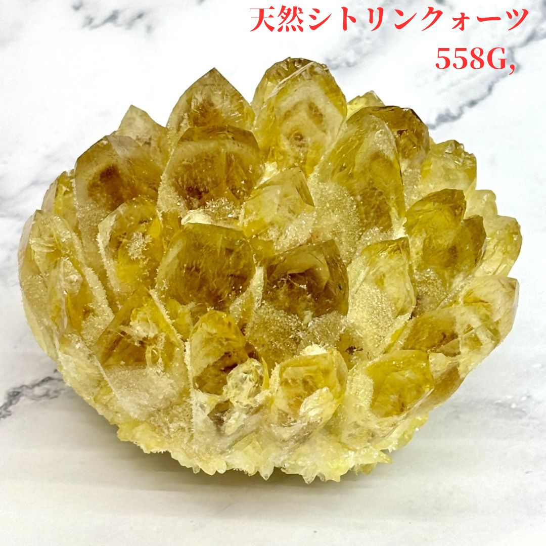 246 成功と前向きさの象徴 天然シトリンクォーツ クラスター 558g 原石 90 80 70mm 黄水晶 天然石 インテリア パワーストーン