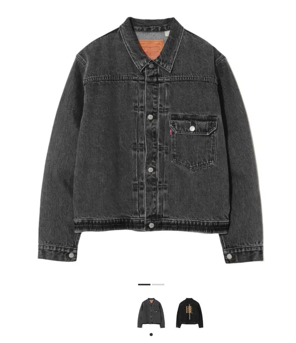 リーバイス アンダーカバー デニム ジャケット s