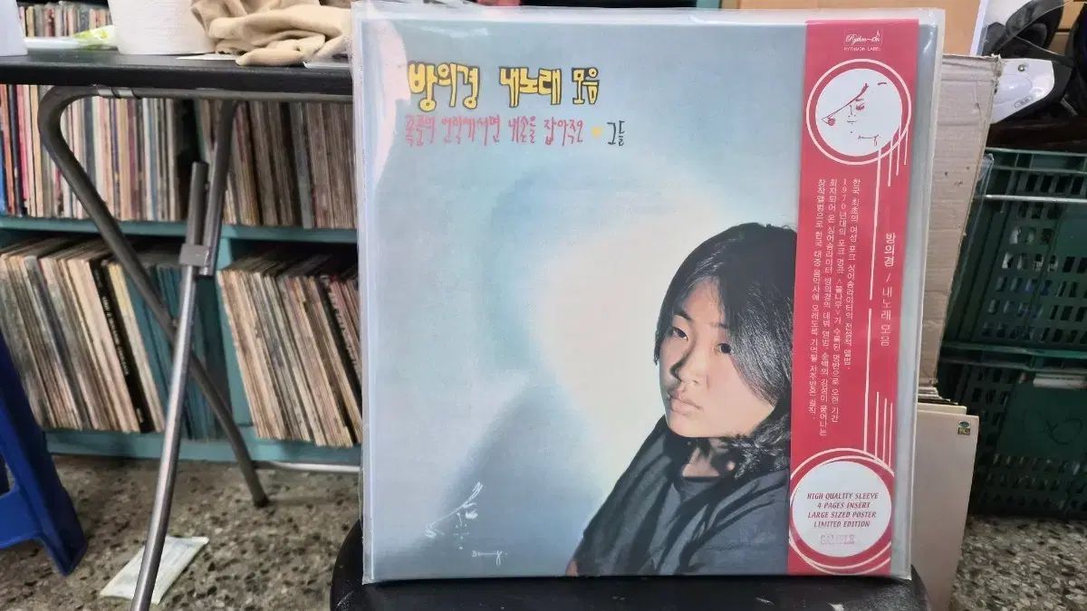 バン ウィギョン マイソング まとめ売り LP 版 盤 期間