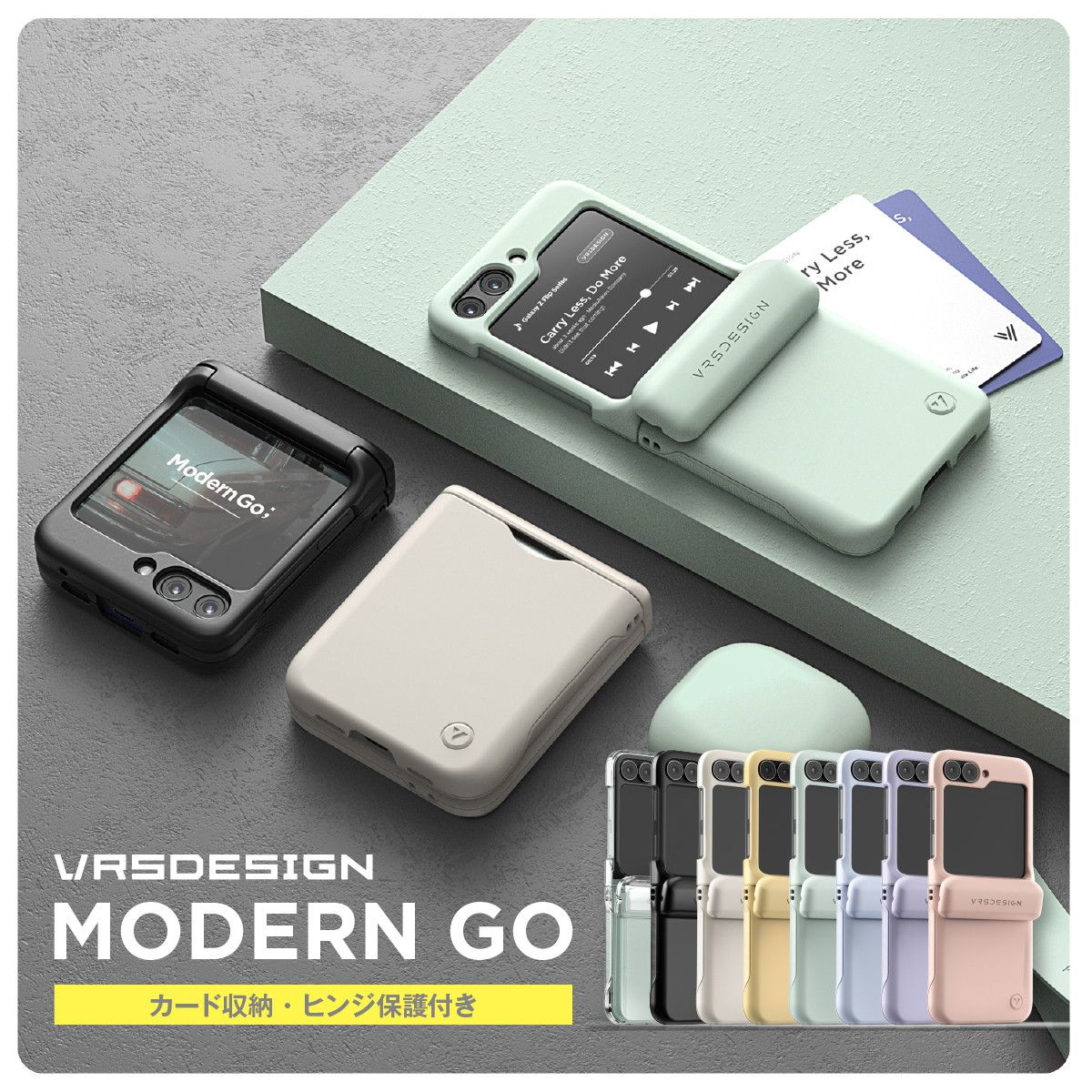 Galaxy Z Flip6 ケース 耐衝撃 カード収納 ヒンジ 保護 付