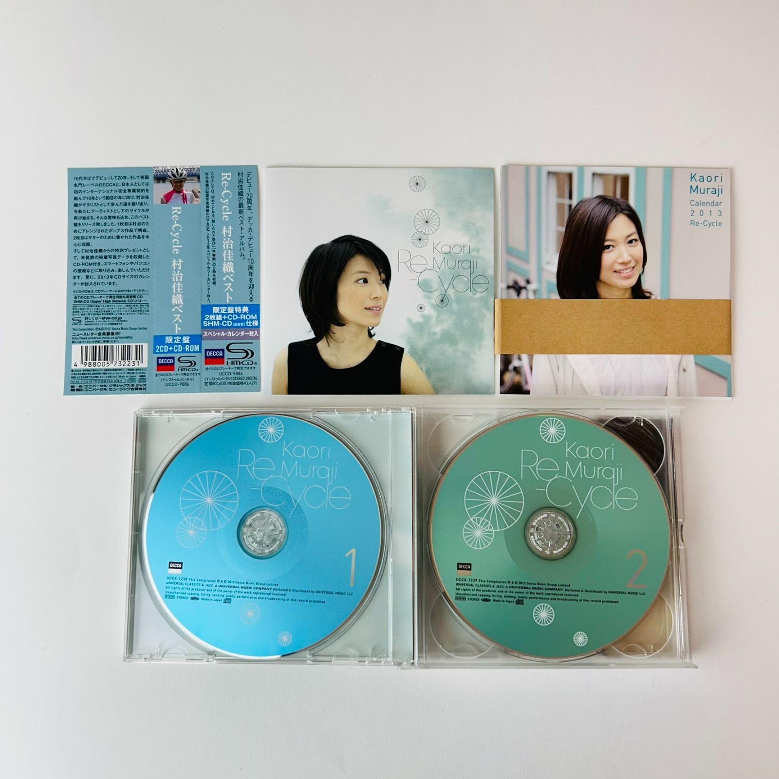 帯付き高音質SHMCD] 村治佳織 リ・サイクル～村治佳織ベスト(初回限定