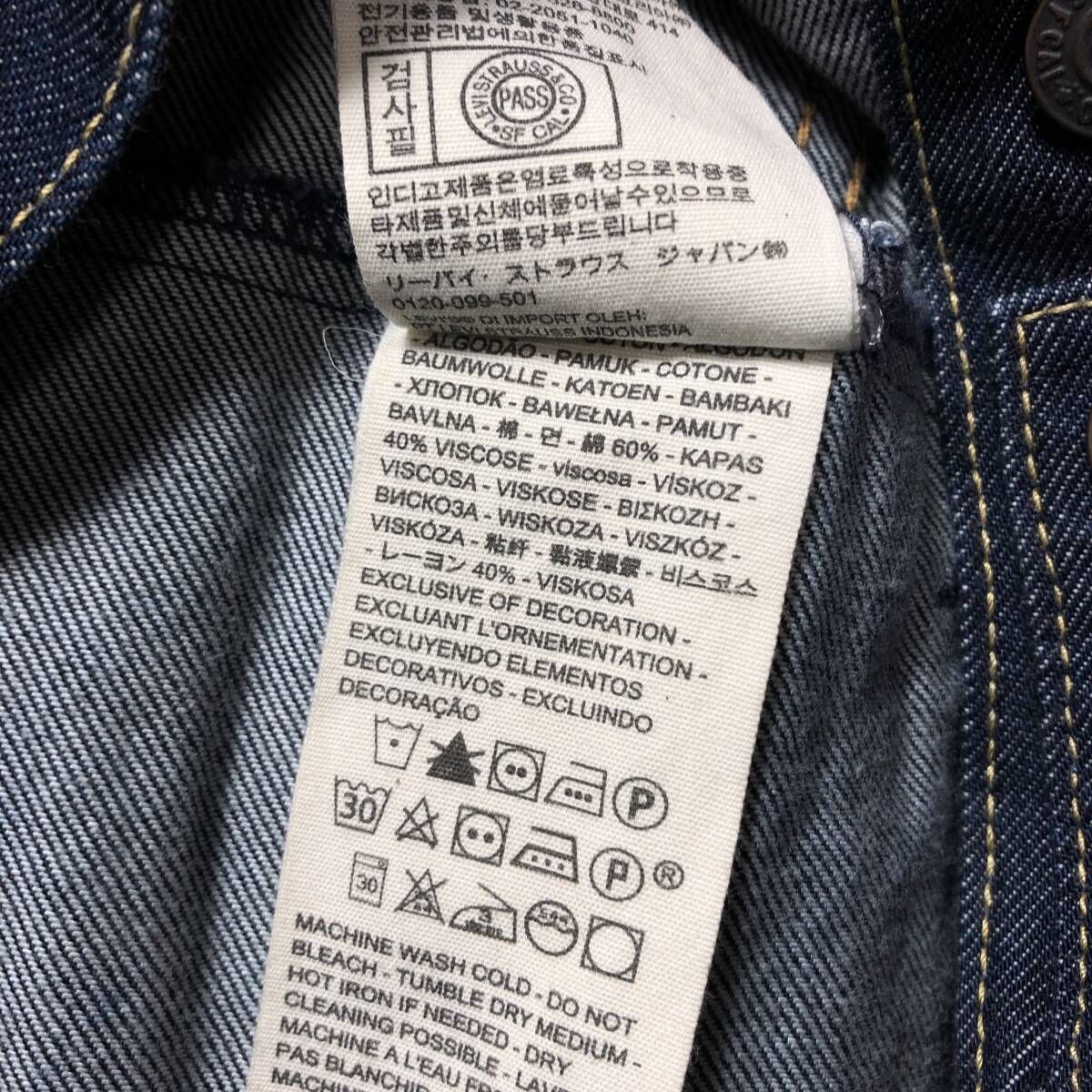 GQ4464◇Levi