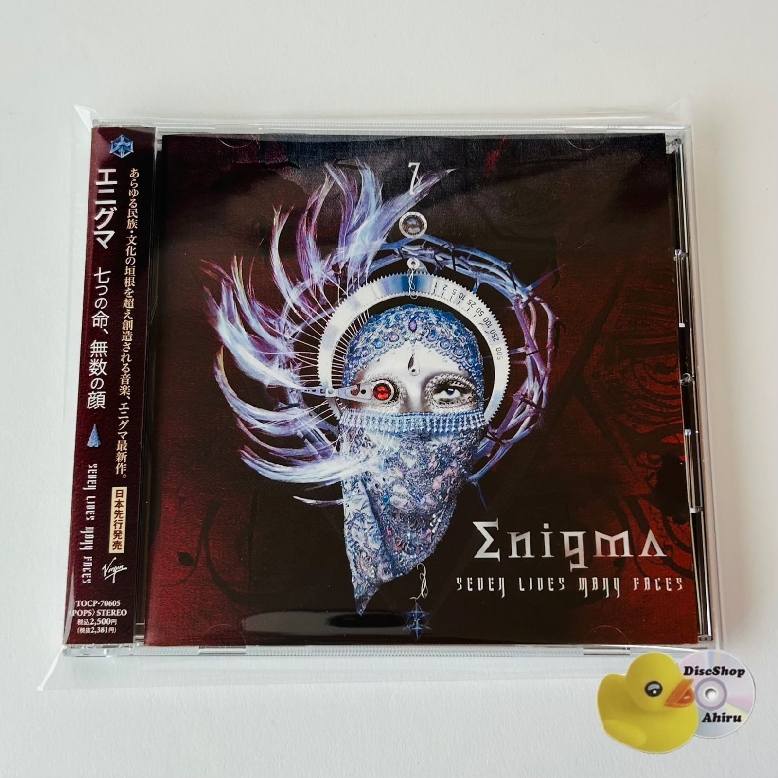 ENIGMA　エニグマ　レコード　4枚セット　新品未開封 ENIGMA エニグマ レコード 4枚セット 新品未開封 Amazon.co.jp