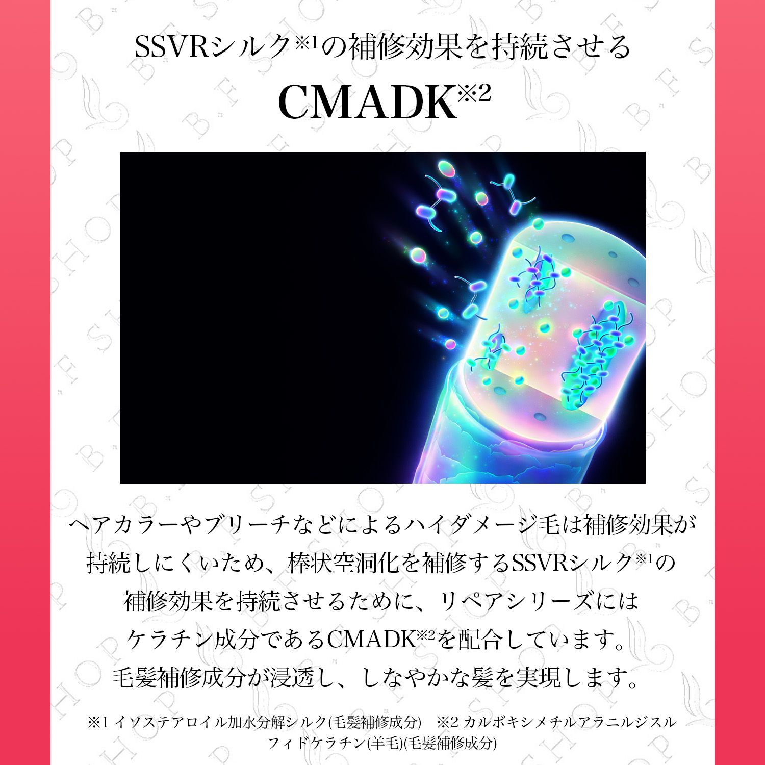【セット品】ミルボン ヒート シャンプー トリートメント 1000ml ボトル付き ヒートプロテクティブ グローバル ミルボン リペアヒート milbon LSC 【セット品】ミルボン ヒート シャンプー トリートメント 1000ml ボトル付き ヒートプロテクティブ グローバル ミルボン リペアヒート milbon LSC