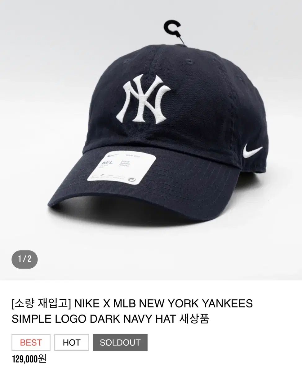 ナイキ ニューヨーク ヤンキース クラブ ベースボールキャップ