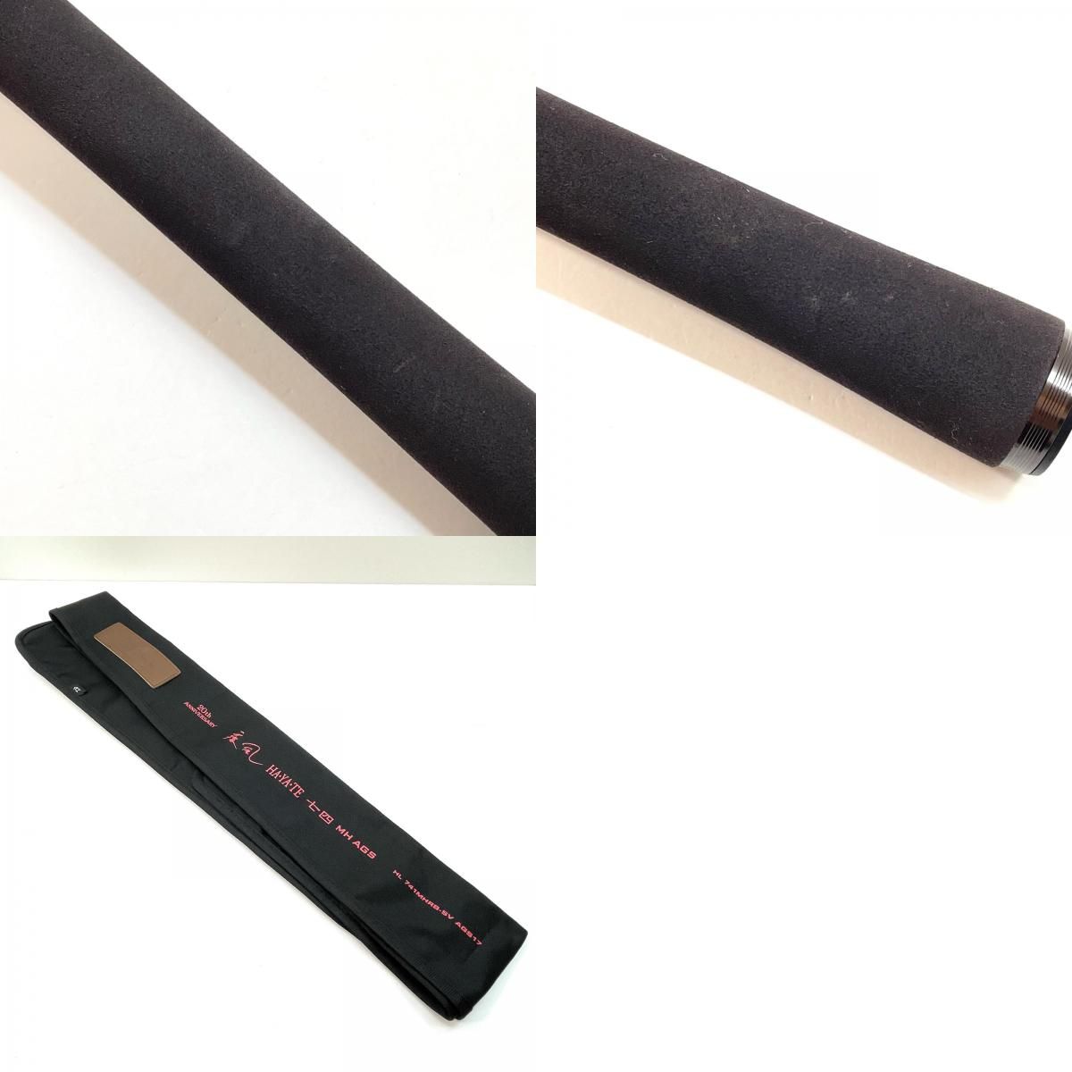 ハートランドAGS 741