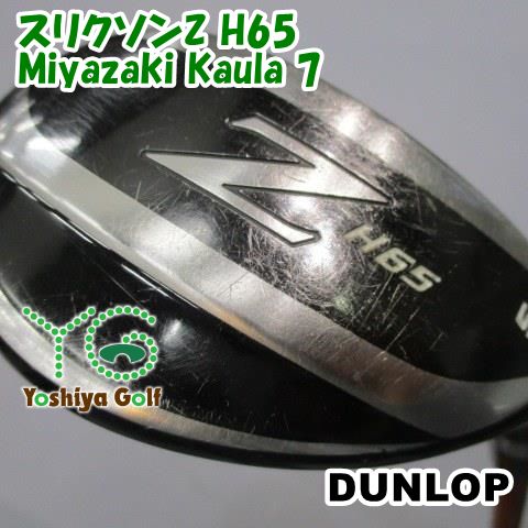 ユーティリティ ダンロップ スリクソンZ H 65 Miyazaki Kaula 7 SR 25 139530