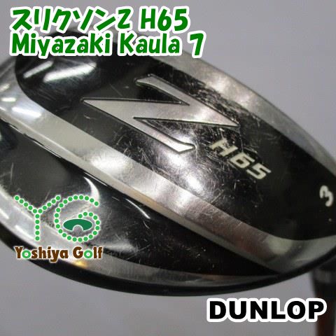 ユーティリティ ダンロップ スリクソンZ H 65 Miyazaki Kaula 7 SR 19 139528