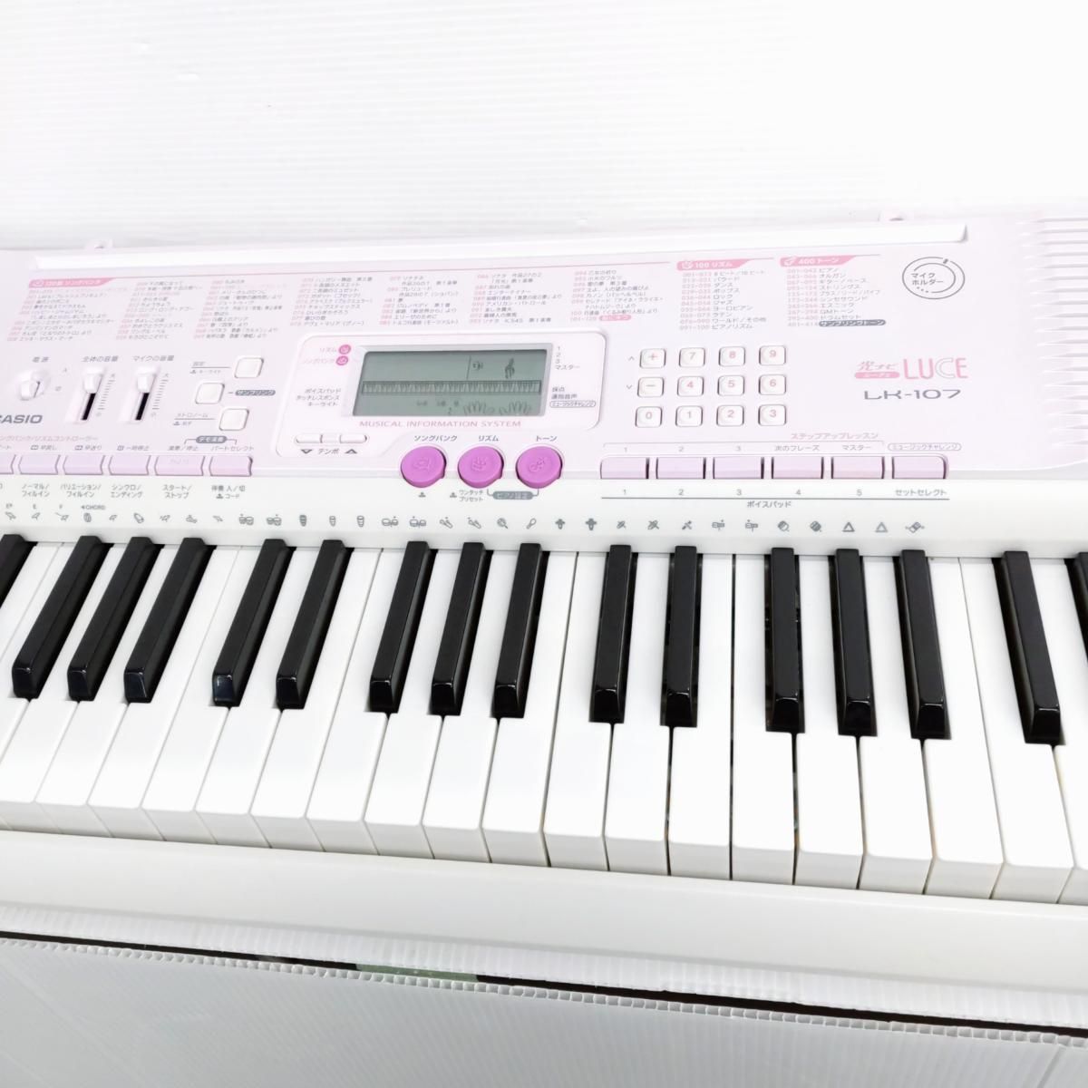 中古品】CASIO カシオ 光ナビゲーションキーボード 61鍵盤 ピンク LK