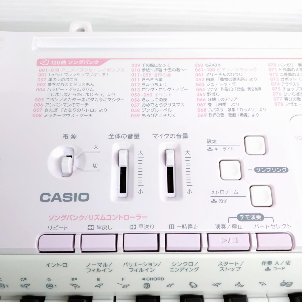中古品】CASIO カシオ 光ナビゲーションキーボード 61鍵盤 ピンク LK