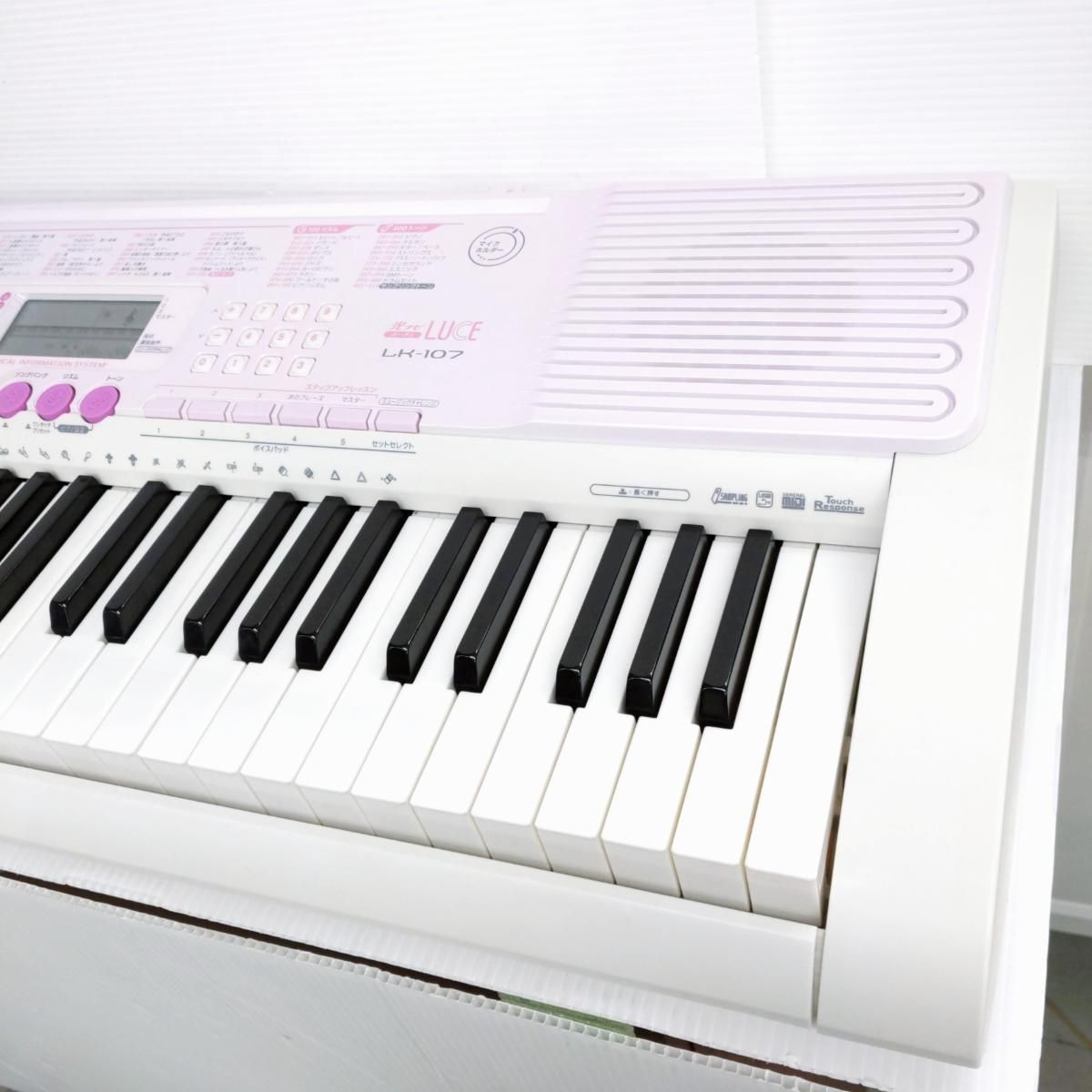 中古品】CASIO カシオ 光ナビゲーションキーボード 61鍵盤 ピンク LK