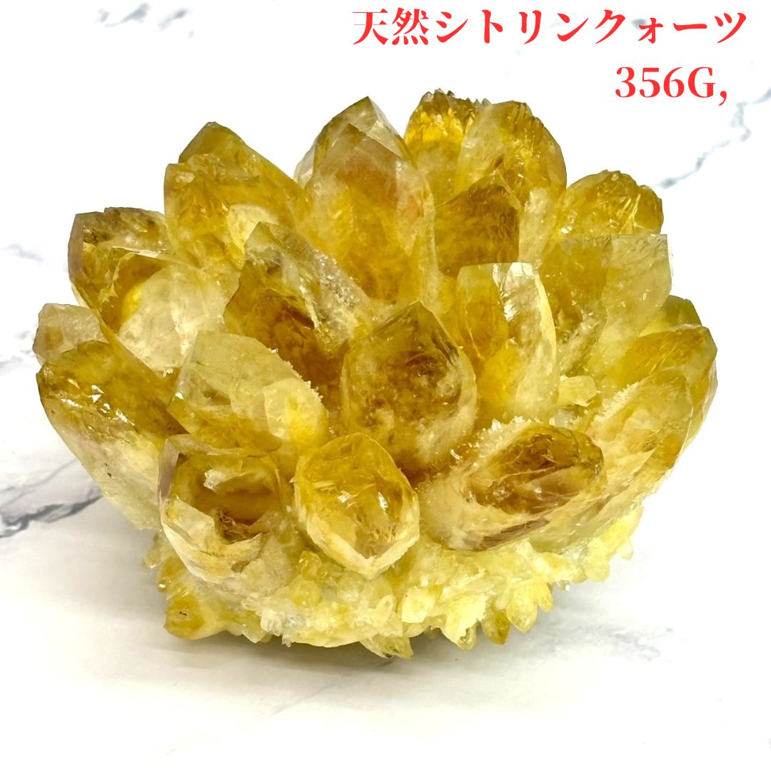 天然 水晶イエロー クラスター シトリン クォーツ パワーストーン　インテリア 247:【成功と前向きさの象徴】天然シトリンクォーツ クラスター 356g