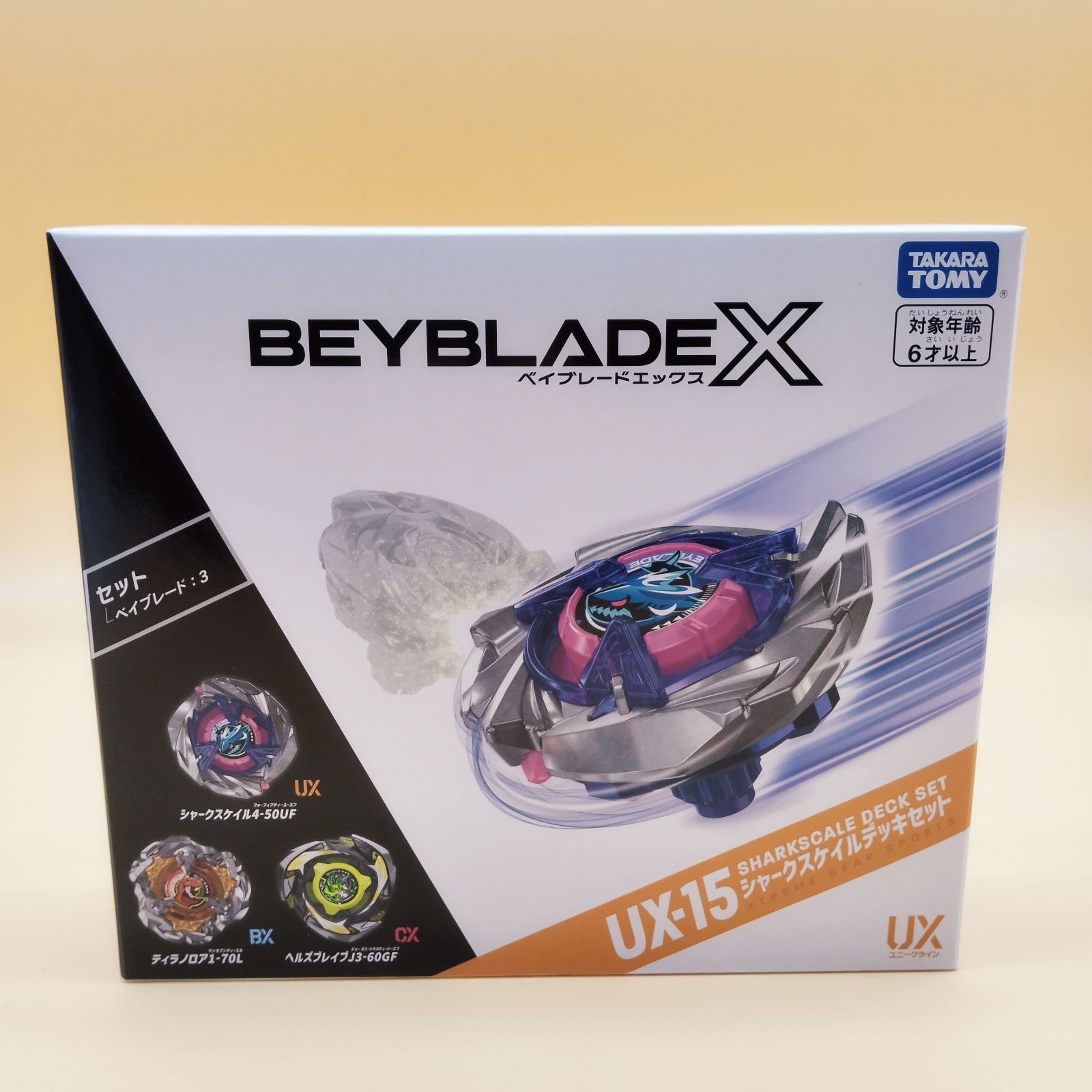 D32774】 ベイブレードX UX-15 シャークスケイルデッキセット - メルカリ