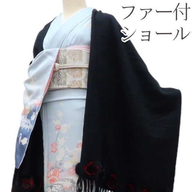 百華 Y 4309 着物 ファー付 ショール