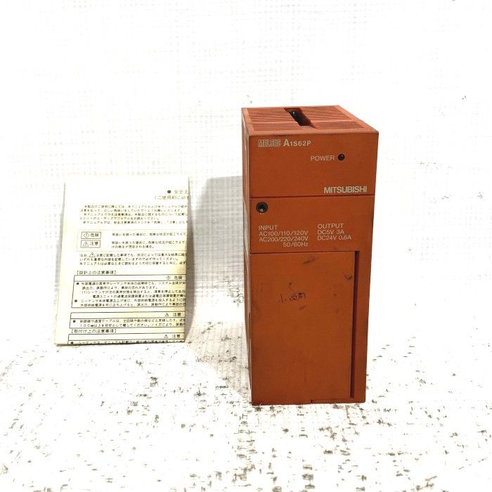 三菱電機 電源ユニット A1S62P 【公式通販】