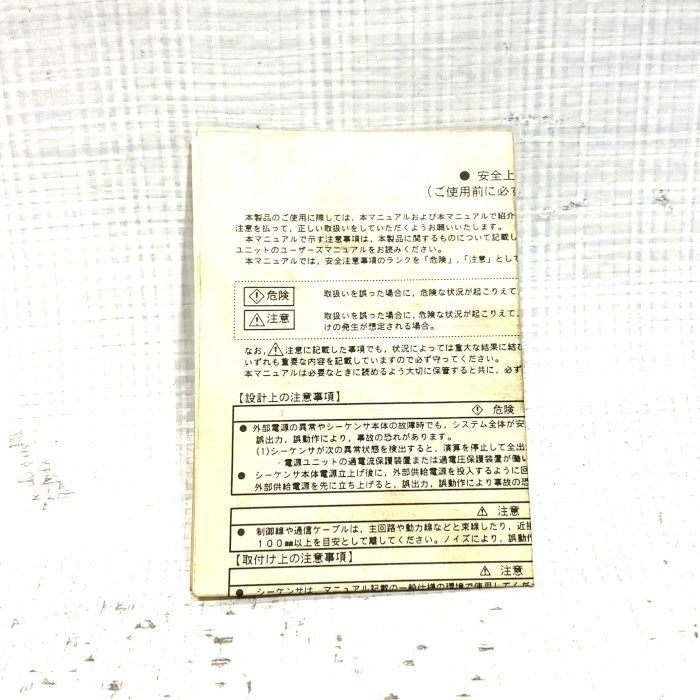三菱電機 電源ユニット A1S62P 【公式通販】