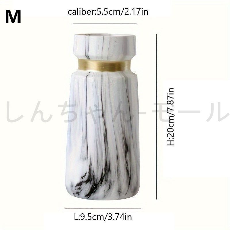新しい未使用 花瓶 大理石調 マーブル模様 おしゃれ かわいい